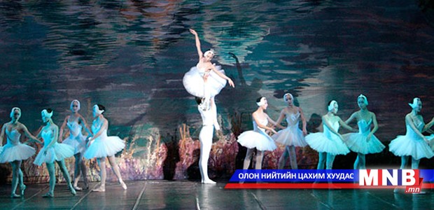 “Хунт нуур” бүжгэн жүжгийн орлогыг хандивлана
