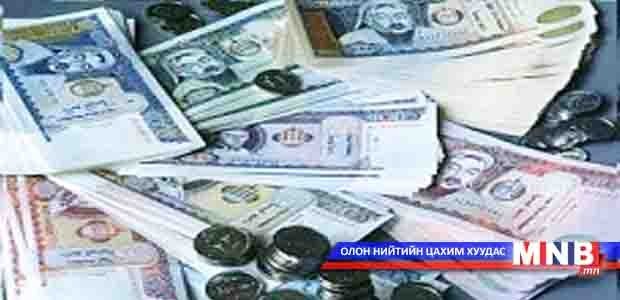 Цалин тэтгэвэр нэмэх асуудлыг хаалттай хэлэлцэнэ