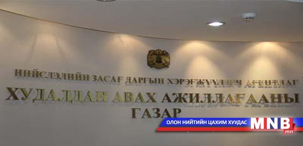 Энэ жил 129 төсөл, тендер зарлагдана