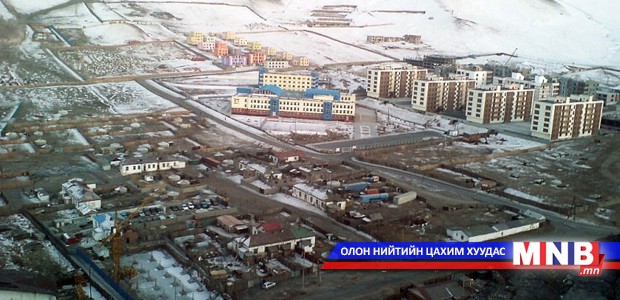 Тусгай хамгаалалттай газар нутагт мөрдөгдөх шинэ стандарт батлагдлаа