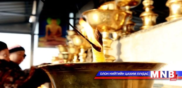 Шинийн найманд ном хурна
