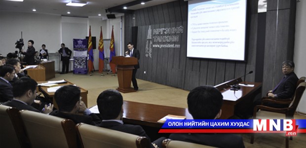 Төр аж ахуйн үйл ажиллагаанд оролцохыг хязгаарлана