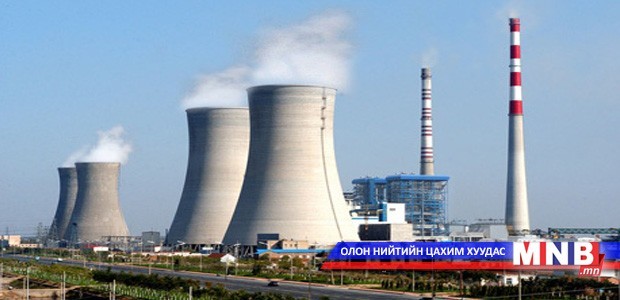 Ус, дулаан, цахилгаантай холбоотой дуудлагыг 24 цагийн турш хүлээн авна