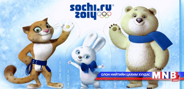 Олимпийн нээлт 00:14 цагт эхэлнэ
