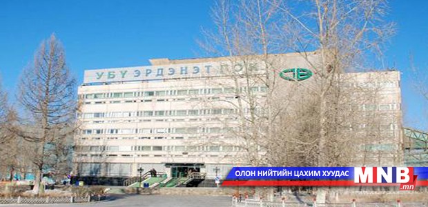 “Эрдэнэт” үйлдвэрт хүний амь эрсэджээ