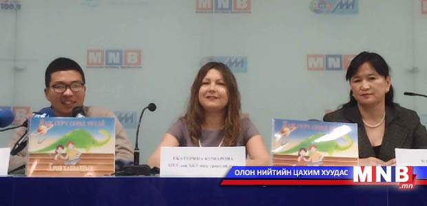 Таны хүүхэд тэнэг үү, эсвэл буруу сургаж байна уу