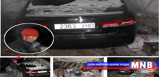 Согтуу жолооч гэр дайрчээ