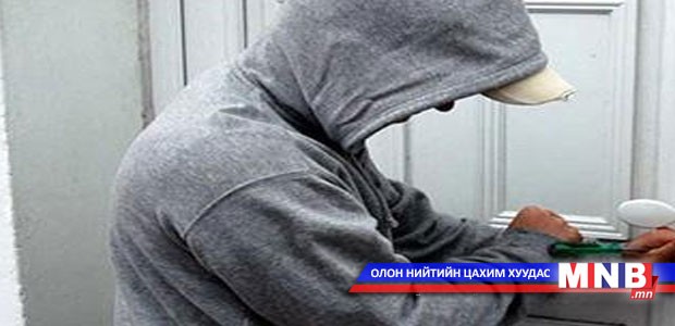 Орон байраа эзэнгүй орхихгүй байхыг анхааруулж байна