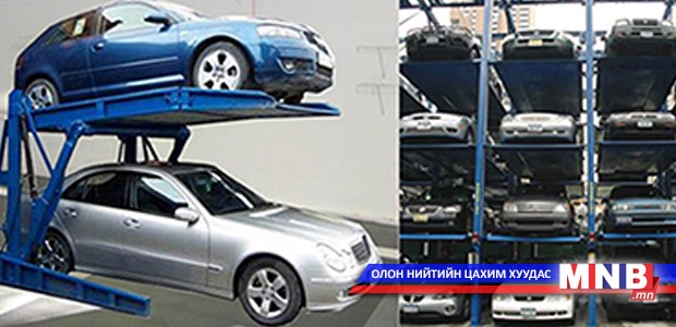 Давхар зогсоол барина