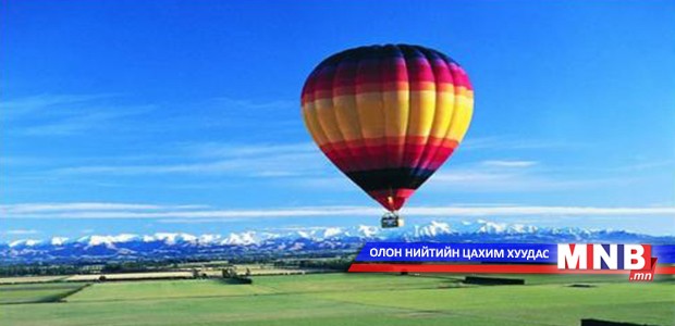 Агаарын бөмбөлөгөөр маргаантай газар нутагт буухыг оролджээ