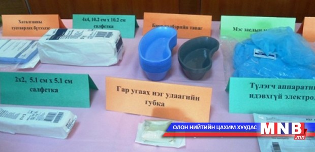 70 сая төгрөгийн эмнэлэгийн тусламж хандивлав
