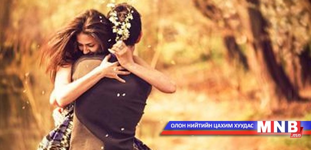 Гэр бүлд тулгарах асуудлыг эерэгээр шийдэх гарцууд...