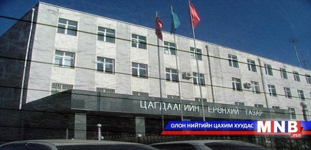 60 мянган ам. доллар хулгайлсан этгээдүүд баригдлаа