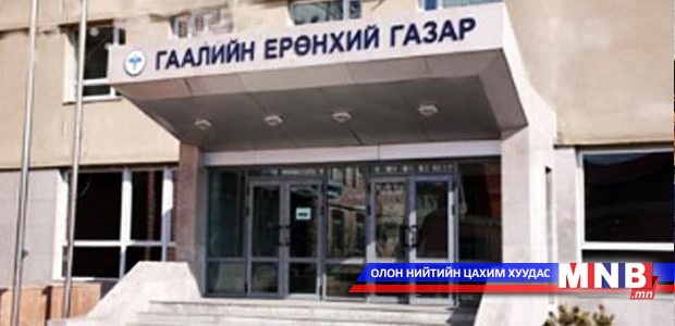 Гаальчид хар тамхи илрүүлэх төхөөрөмжтэй боллоо