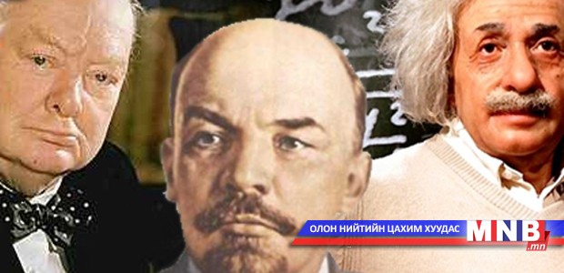 Алдартнуудын гаж зуршлаас
