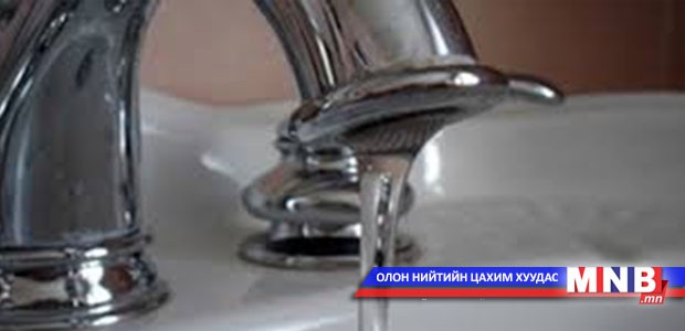 Усны нөөц ашигласны төлбөр нэмэгдлээ