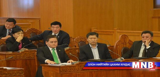 МАН-ын бүлэг завсарлага авлаа