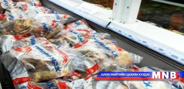 366 цэгт нөөцийн мах худалдаална
