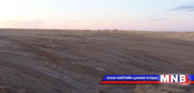 Эзэнгүй болсон газрын хэмжээ 22 мянга гаруй га талбайд хүрчээ