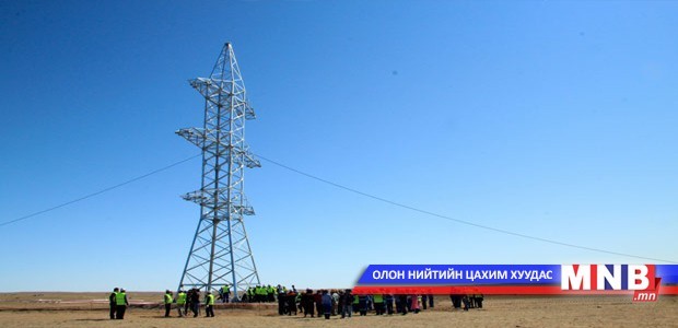 Гурван сум эрчим хүчтэй холбогдоно