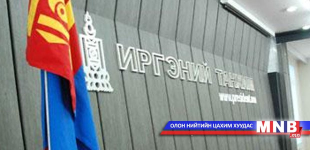 Монгол хэлний тухай хуулийн төслийн хэлэлцүүлэг болно