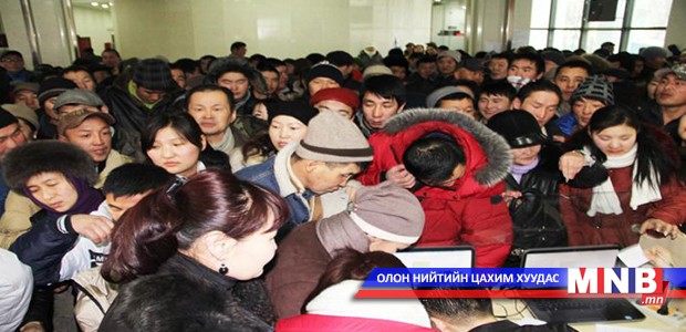 Энэ жил 7000 мэргэжилтэн бэлтгэнэ