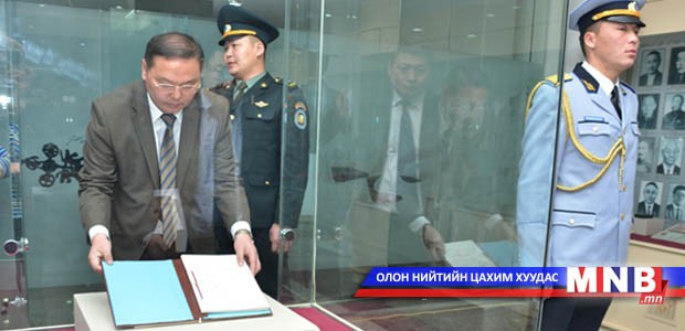 Үндсэн хууль батлагдсаны 22 жилийн ойг өргөн тэмдэглэж өнгөрүүллээ