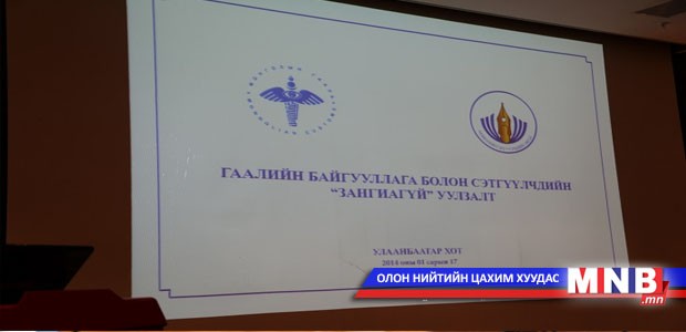 ГЕГ сэтгүүлчидтэй хамтран ажиллана