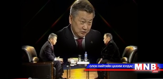 Хариулахгүй байж болно: УИХ-ын дарга З.Энхболд