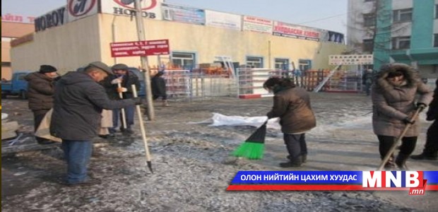 Нийслэлийнхэн Бямба гарагт хотоо цэвэрлэнэ