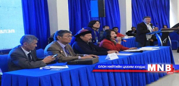 МЗЭ-ийн 85 жилийн ой энэ сард тохионо