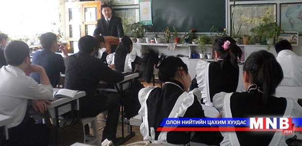 Орон нутгийн сурагчид уриалга гаргалаа