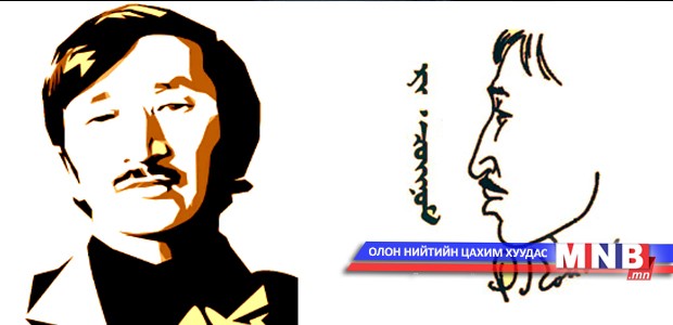 "Р.Чойномын нүүрний хэв" ном гарлаа