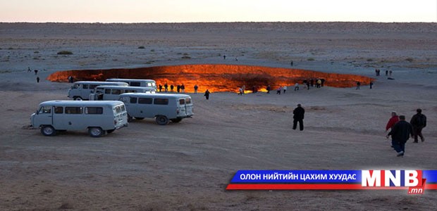“Тамын үүд”-ний гал 42 жил дүрэлзэж байна
