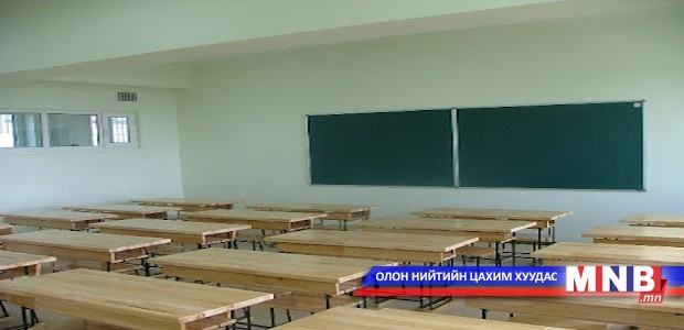Энэ онд 22 сургууль, цэцэрлэг барина