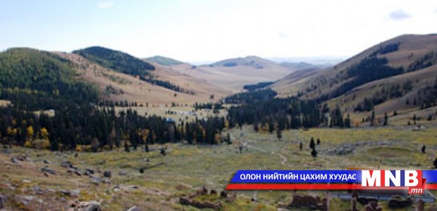 Байгал орчинд нөлөөлөх чанарт мониторинг хийжээ
