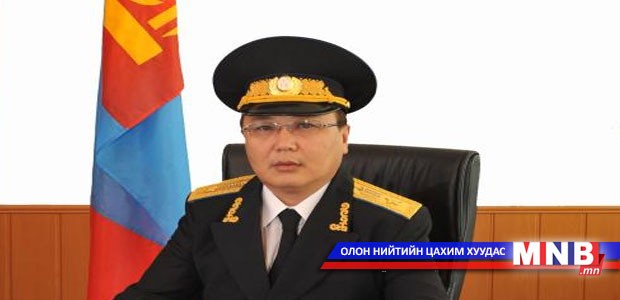 УЕП Д.Дорлигжавын нэрийг барьж залилан хийжээ