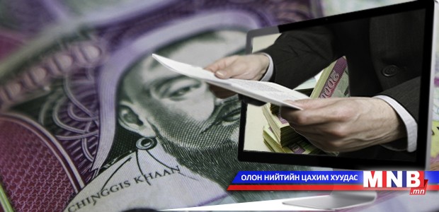 Шилэн дансны тухай хуулийн төслийг хэлэлцлээ