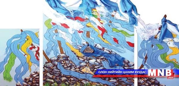 Овооны эх тандаа