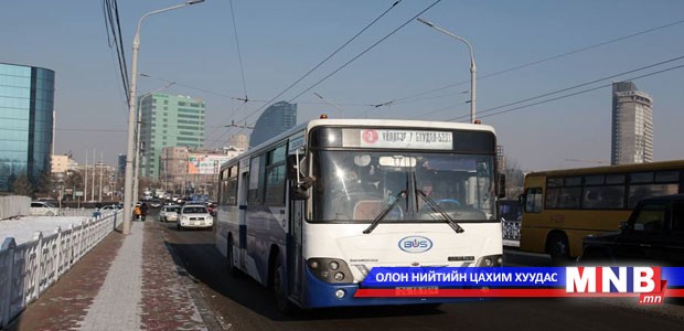 “Автобус I” -ийн ажилчид ажилдаа гарлаа