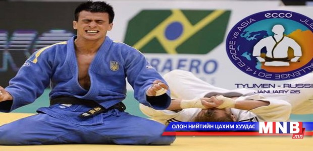 Европын баг илүүрхлээ