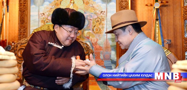 Төрийн их золголт боллоо