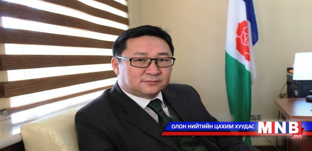 МАХН-ын ЕНБД-ын зөвлөх Г. Дугаржав: Н.Энхбаяр дарга удахгүй ирнэ