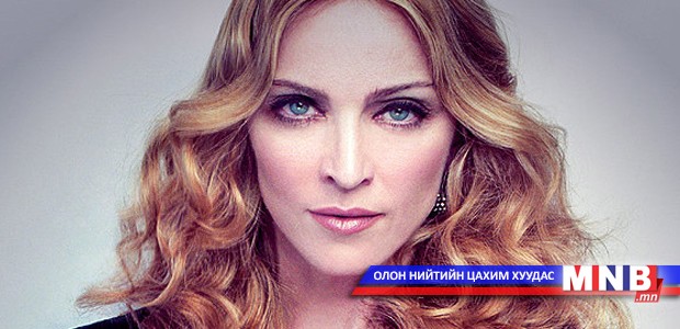 Мадоннад дуучин Аделийн туслалцаа хэрэгтэй байна
