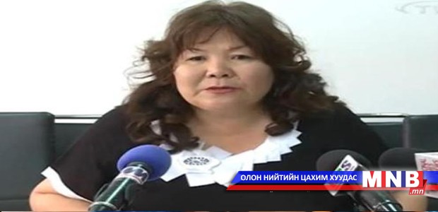 О.Нарантуяа: 1 сарын 1-нээс эхлэн тусгай зөвшөөрөл шинээр олгохгүй