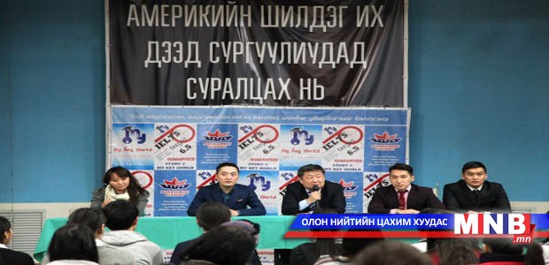 “30 хүүхэд 30 хүсэл” төслийн хүүхдүүд амжилттай суралцаж байна