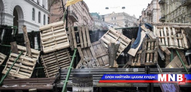 Гурван жагсагч амь үрэгдлээ