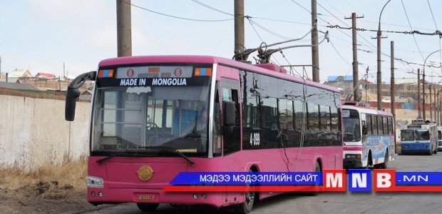 Троллейбусны тасалбарын үнэ 300 төгрөг боллоо