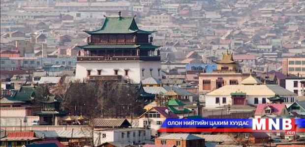 Сондгой тоогоор төгссөн дугаарлалттай бол өнөөдөр хөдөлгөөнд оролцохгүй