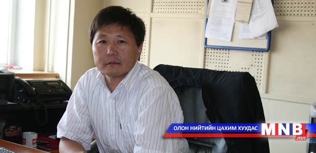 Айсуй цагийн хөтөлбөр